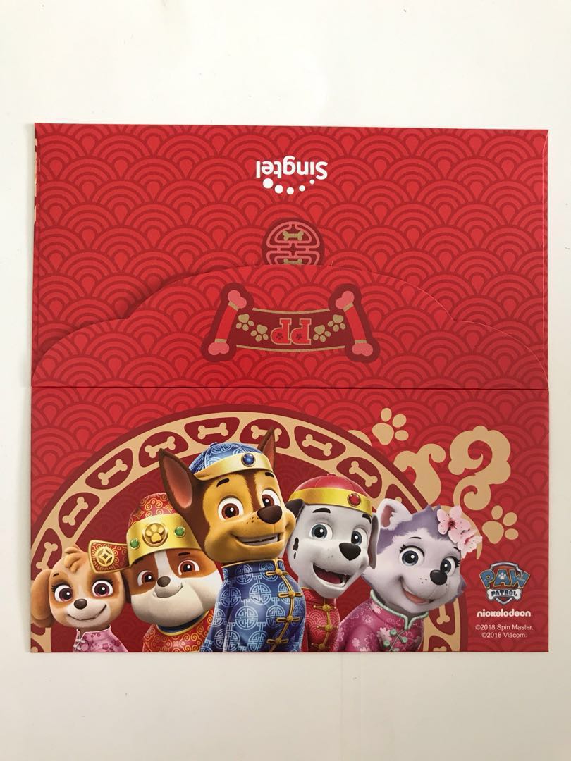 marshall and everest paw patrol