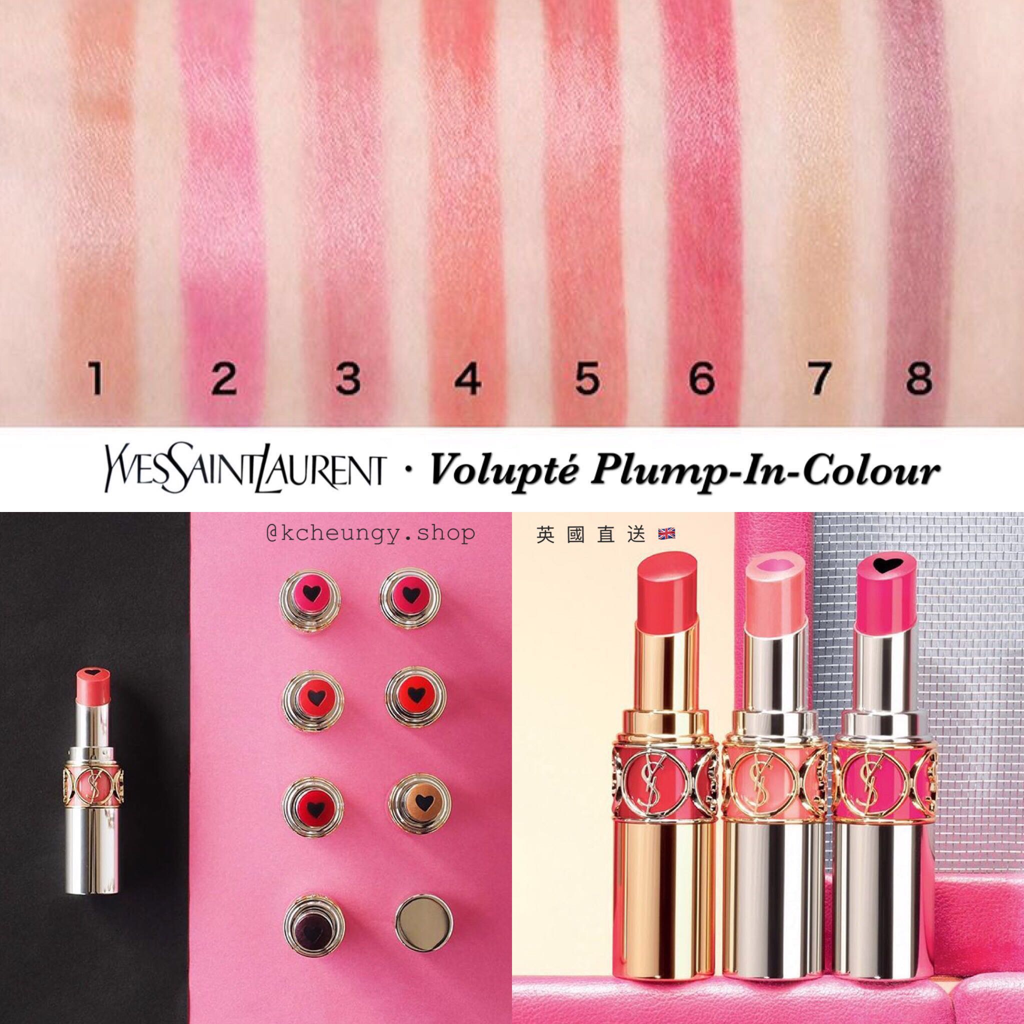 ysl volupte plump 1