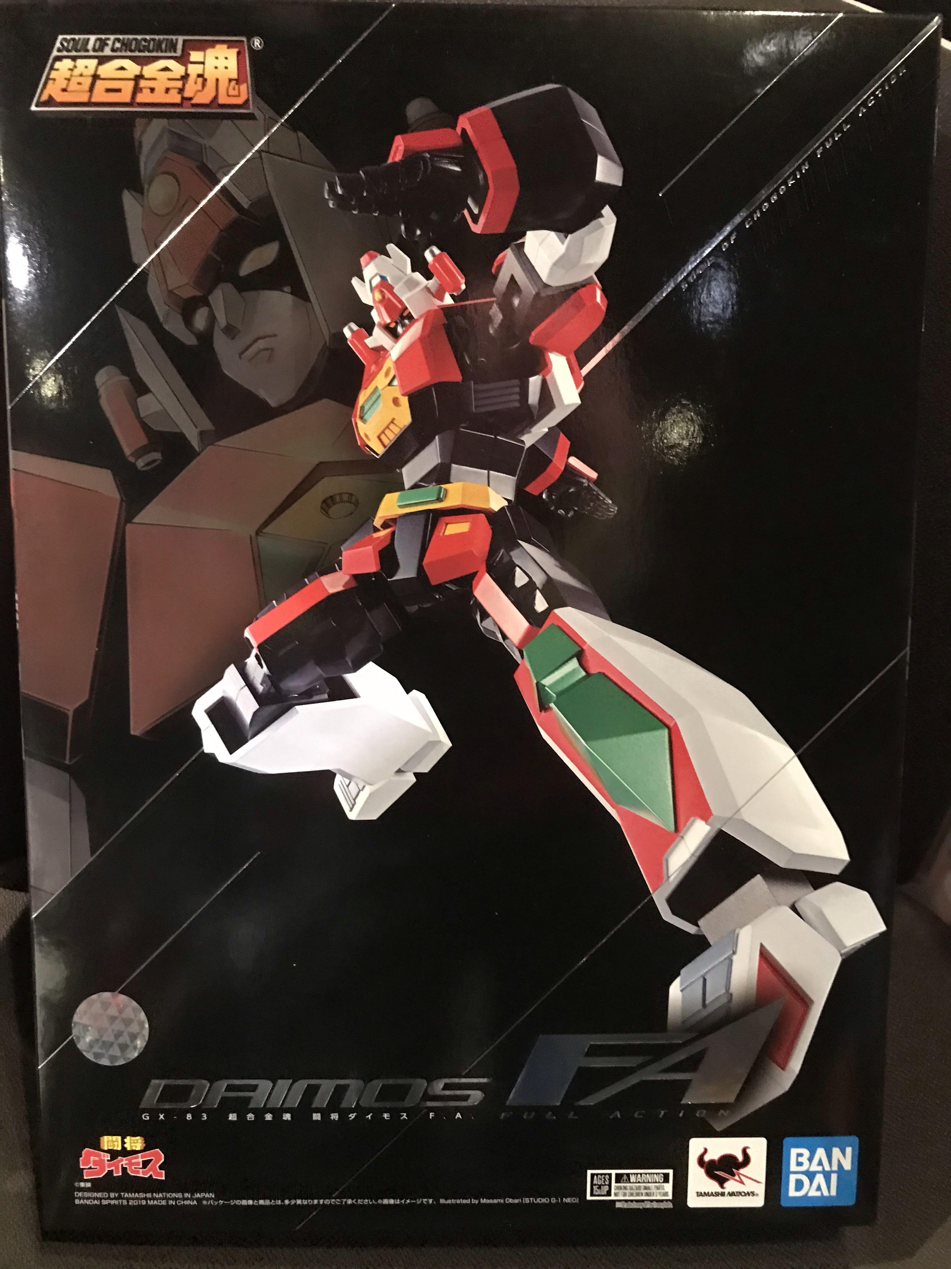 Daimos clearance gx 83