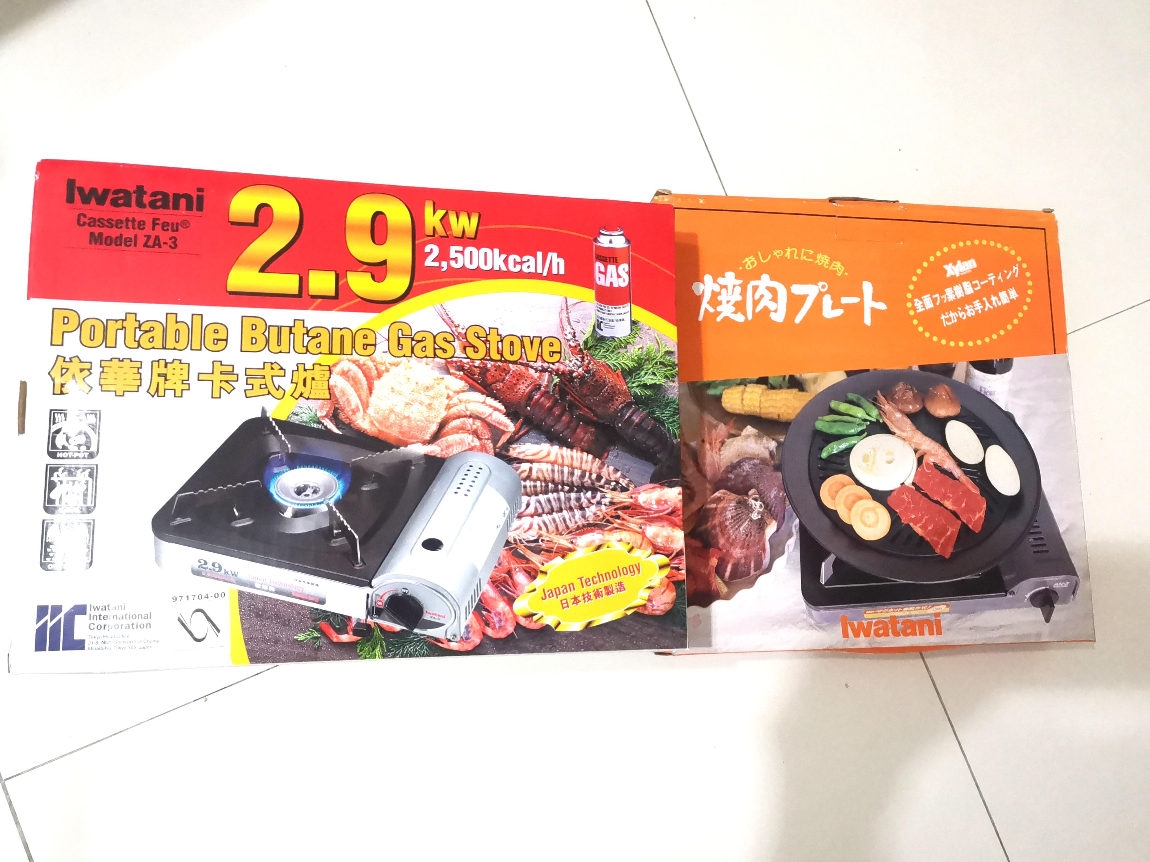BNIB Japanese IWATANI Yakiniku Steak BBQ Grill pan cooking plate with