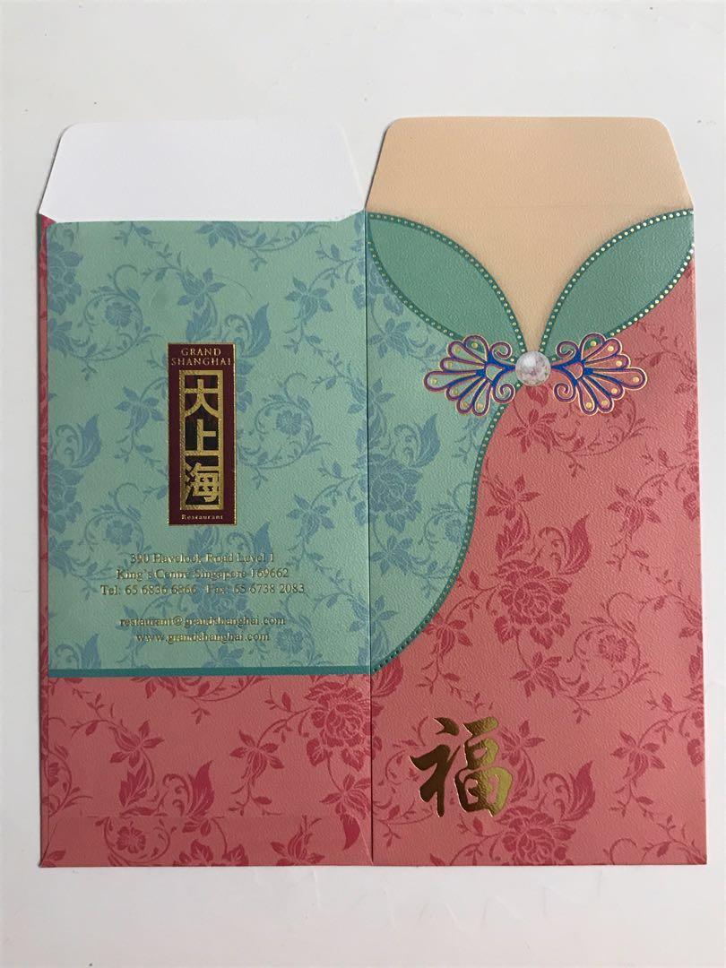 Grand Shanghai Cheongsam Red Packet Ang Pow Hong Bao Design Craft Others On Carousell