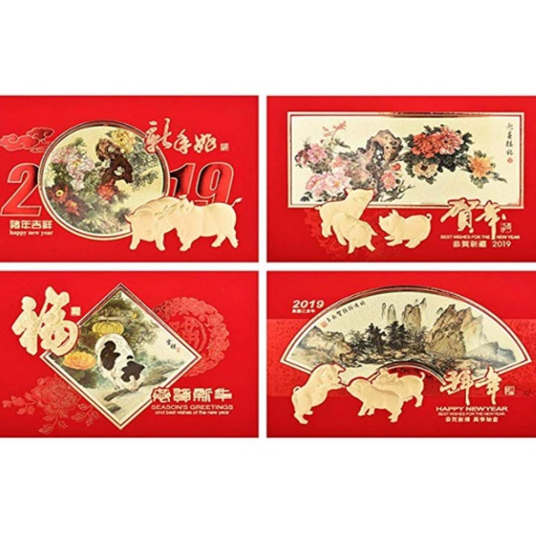 Jovitec 4 Pieces Chinese New Year Cards Chinese Year Of Pig