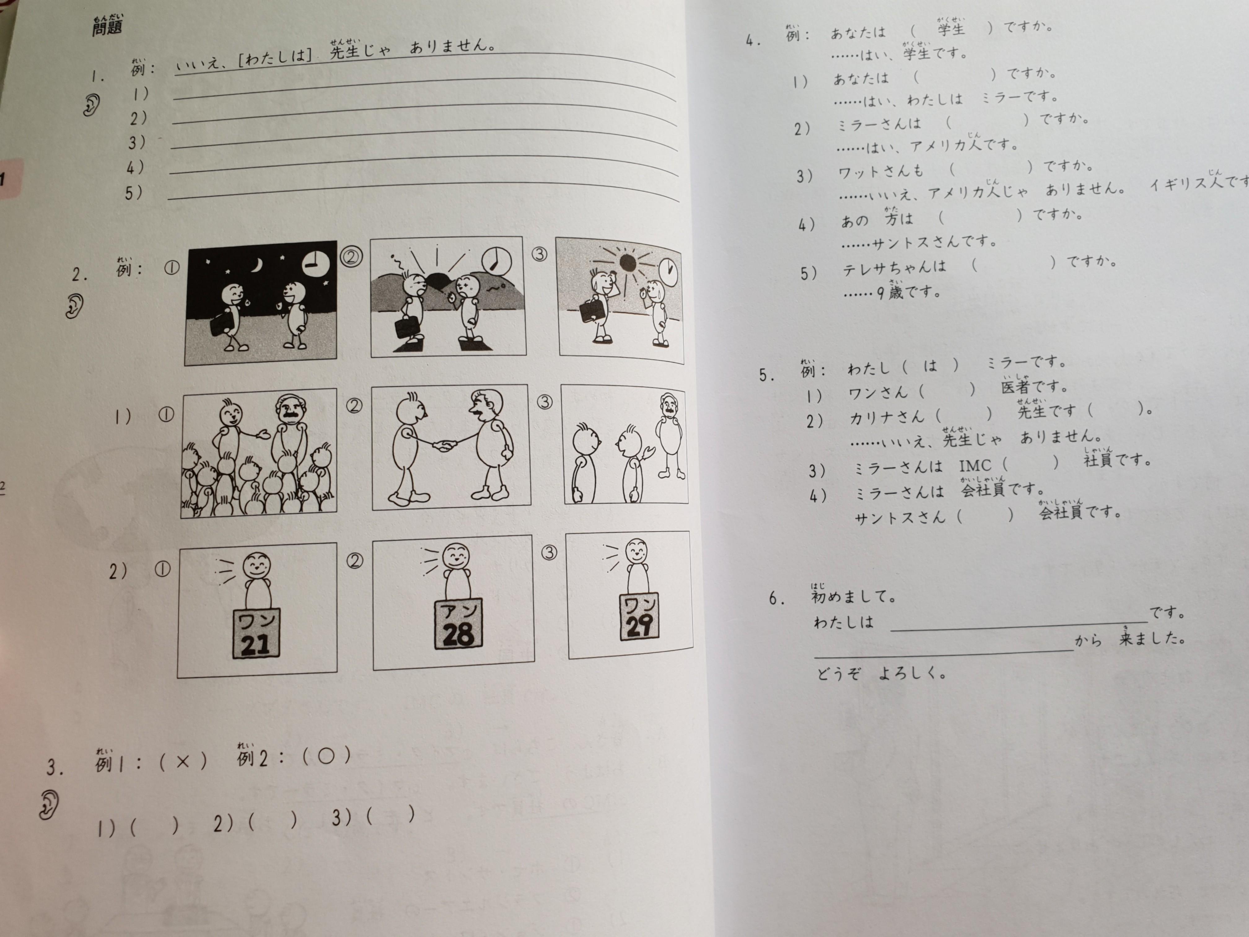 Nihongo Lesson Minna No Nihongo 1&2 Textbook/Translation Grammar, 42% OFF