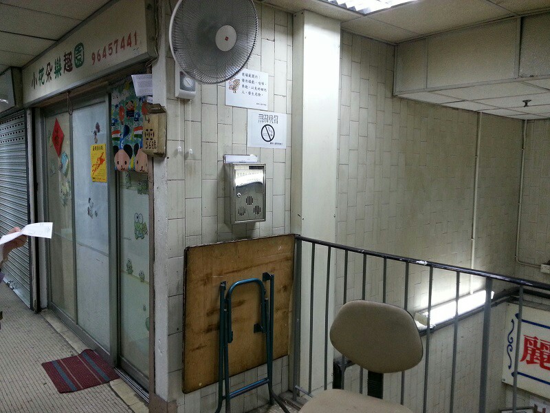 1st floor, Lai Wah Building, Tai Kok Tsui, shop unit of 207 sq ft near the staircase. Currently rented at $3,800 per month, on a provisional tenancy. The shop measures 2.65 meters in width, 4.348 meters in depth, and 3.8 meters in height.63438491501058112