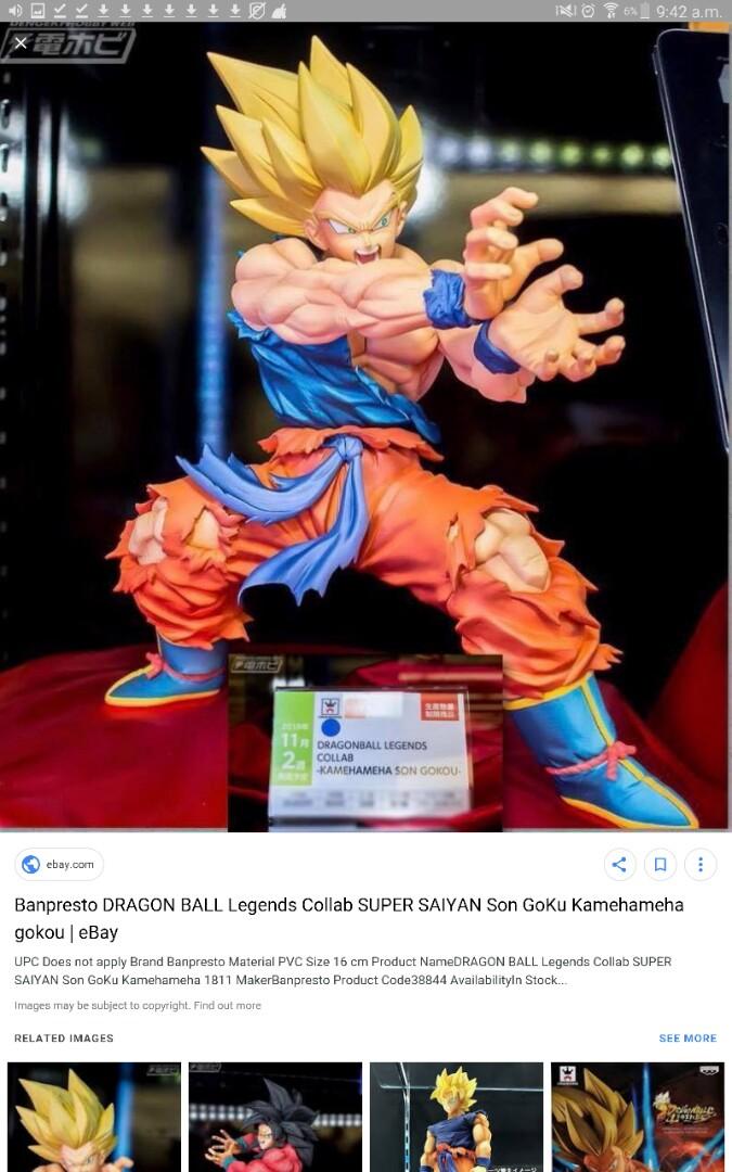 Banpresto Dragon Ball Legends Collab Kamehameha Son Goku Figure