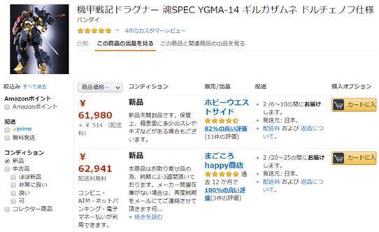 卸し売り購入 Good Edition 中古品 Luck Japan その他 Labelians Fr