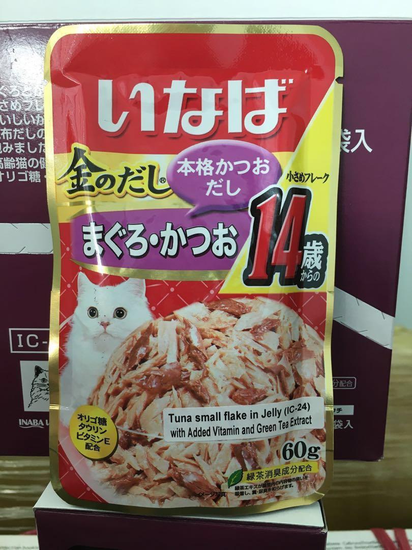 Ciao Cat Food 1 Box Of 12 Pouches Pet Supplies For Cats Cat Food On Carousell