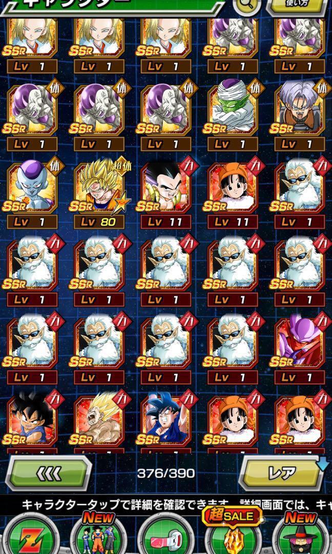 Dragon Ball Dokkan Battle Jp Server Toys Games Video Gaming In Game Products On Carousell