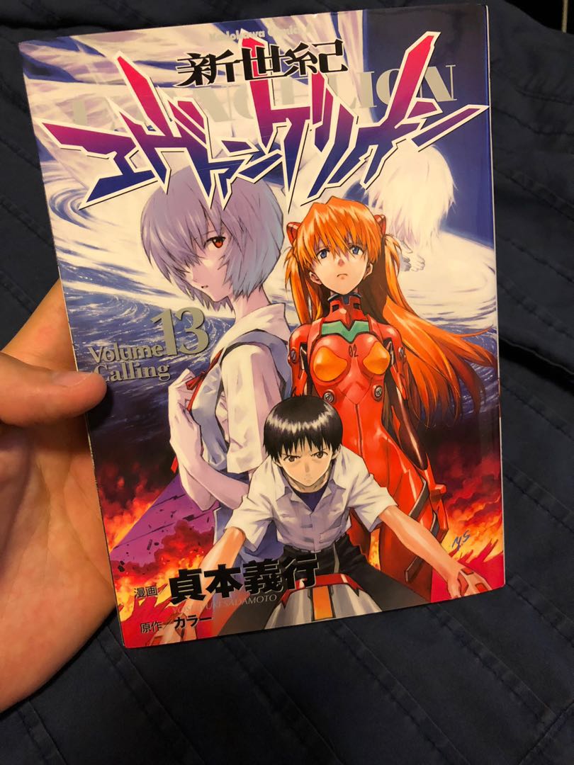 Evangelion Manga Vol 13 Springcleanandcarousell50 Hobbies Toys Books Magazines Comics Manga On Carousell Evangelion Manga Vol 13 Springcleanandcarousell50 Hobbies Toys Books Magazines Comics Manga On Carousell