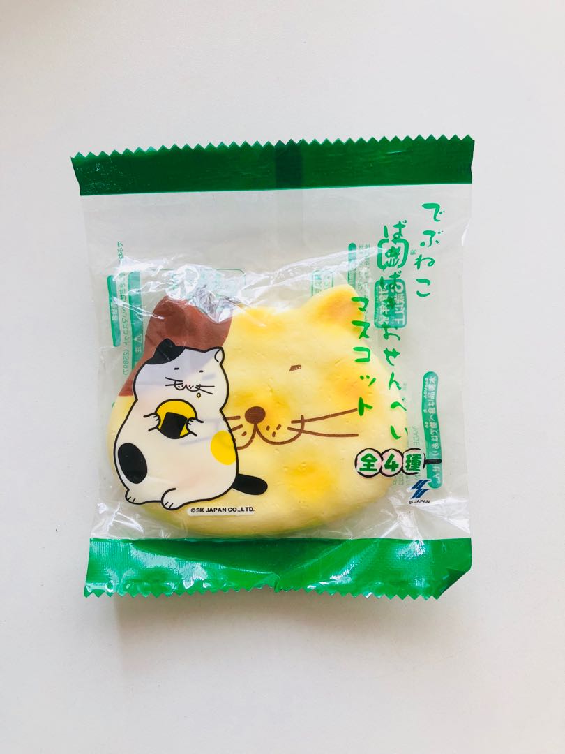 Fat cat best sale squishy
