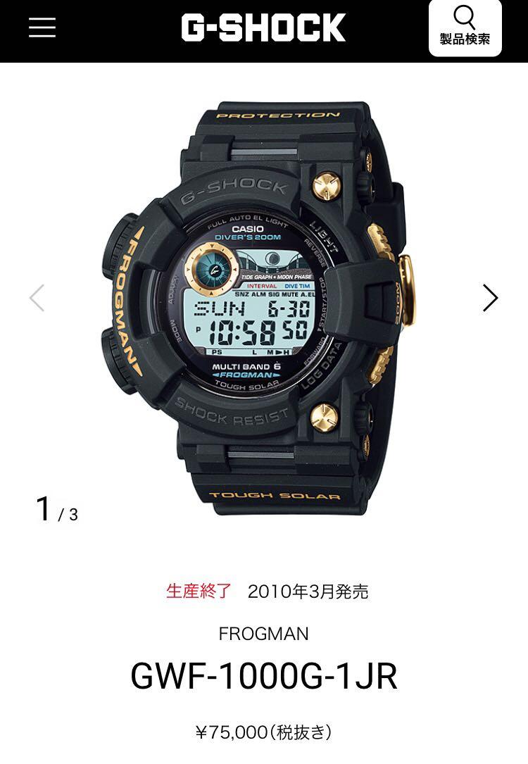 Gwf1000g on sale