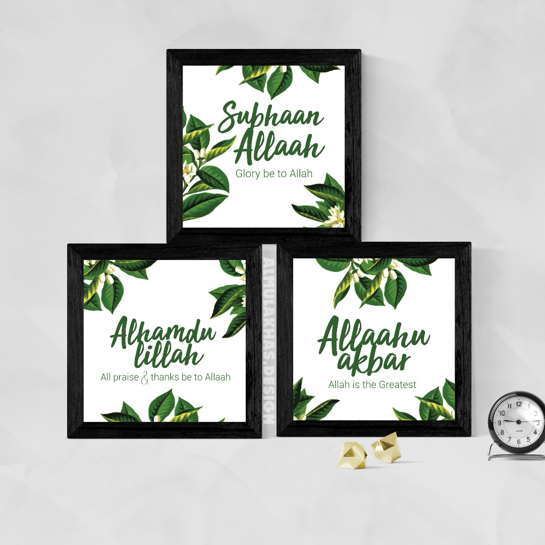 Islamic Frame Decor (Alhamdulillah, Subhanallah, Allahu Akbar) 3 frame set - green, Design ...