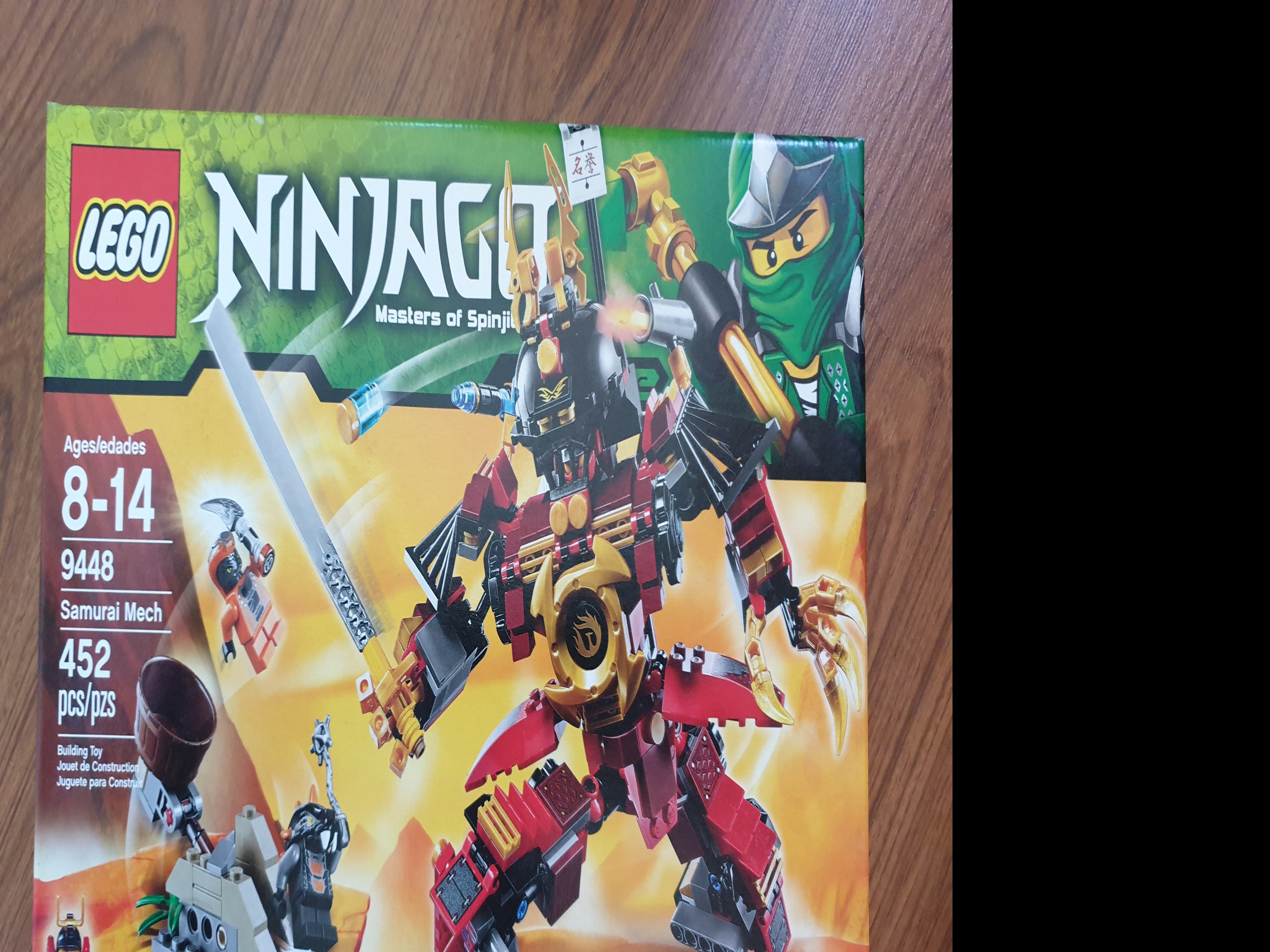 Ninjago 9448 sales