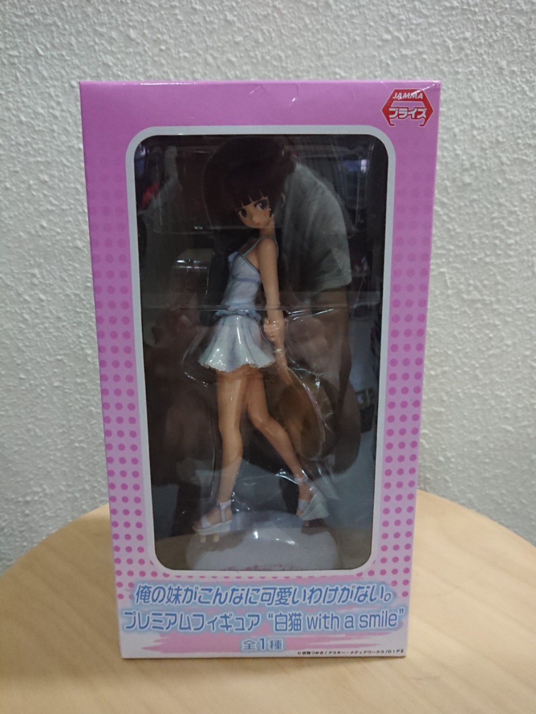 Ore No Imouto Ga Konna Ni Kawaii Wake Ga Nai Gokou Ruri Ex Figure Shironeko