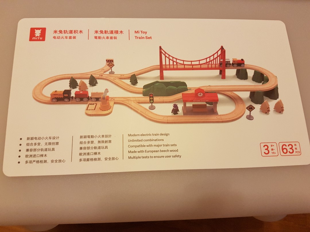Xiaomi Mitu train set