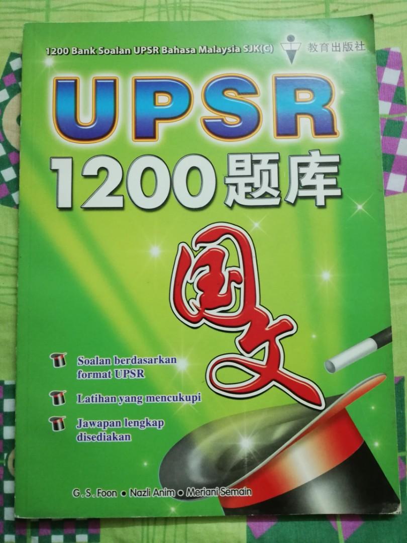 1200 Soalan Upsr Bahasa Melayu Sjk C Textbooks On Carousell