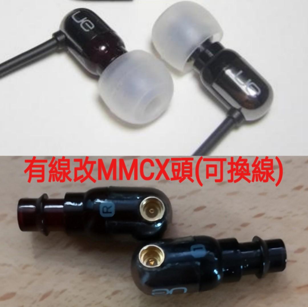 耳機維修頭
