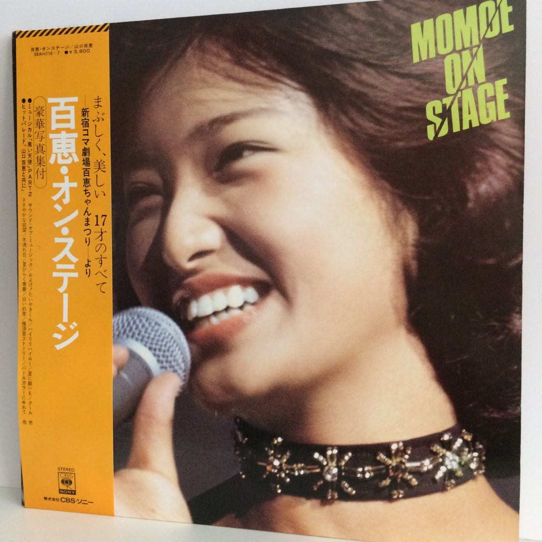 2019 year - Momoe Yamaguchi 2019 year