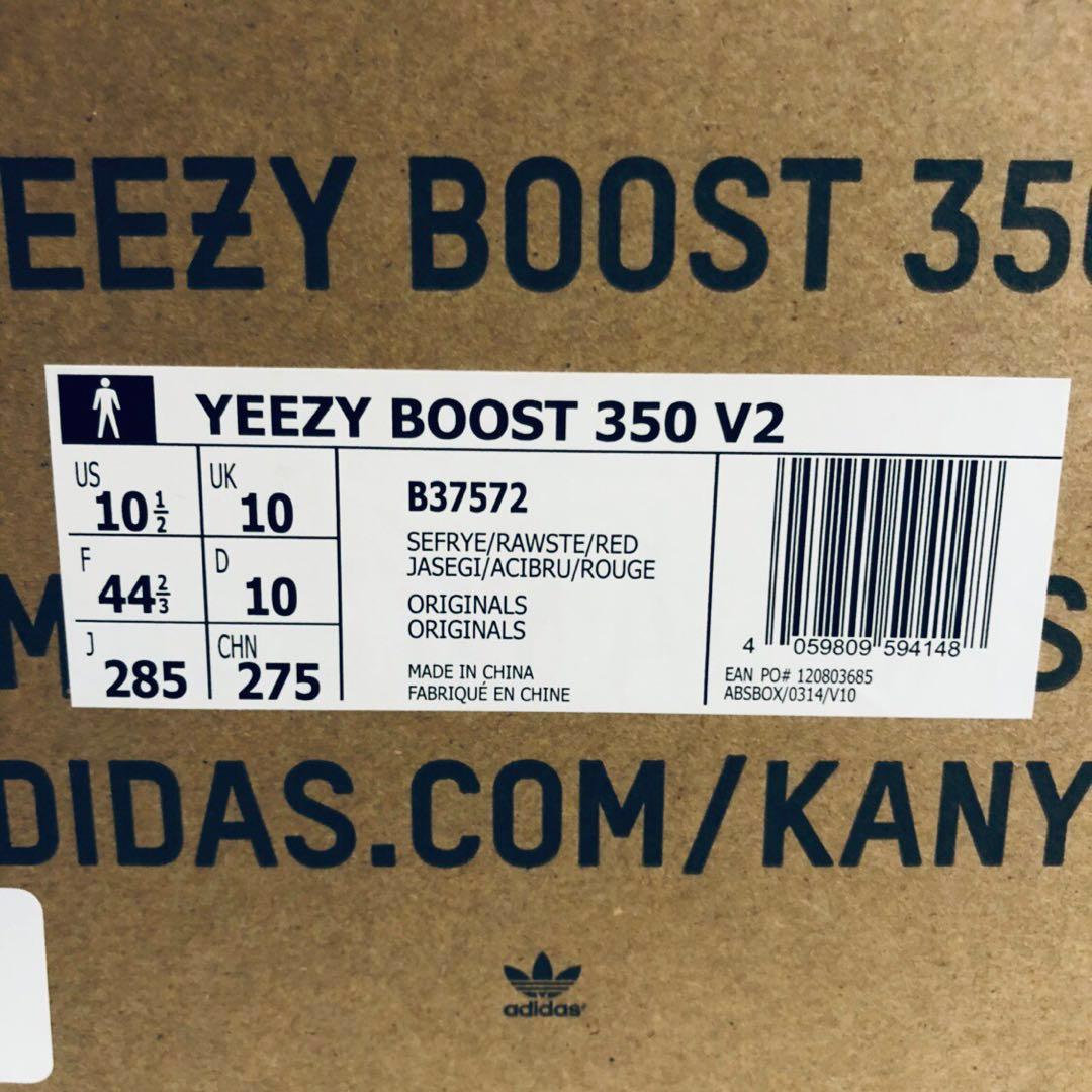 Adidas yeezy boost 35 v2 yebra top