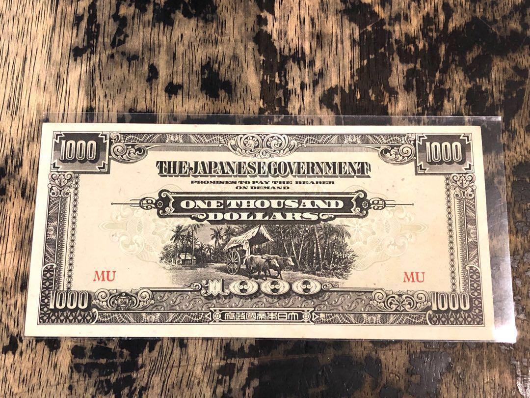 Complete Rare Set Of Japanese Invasion Of Malaya Money / Banana Notes