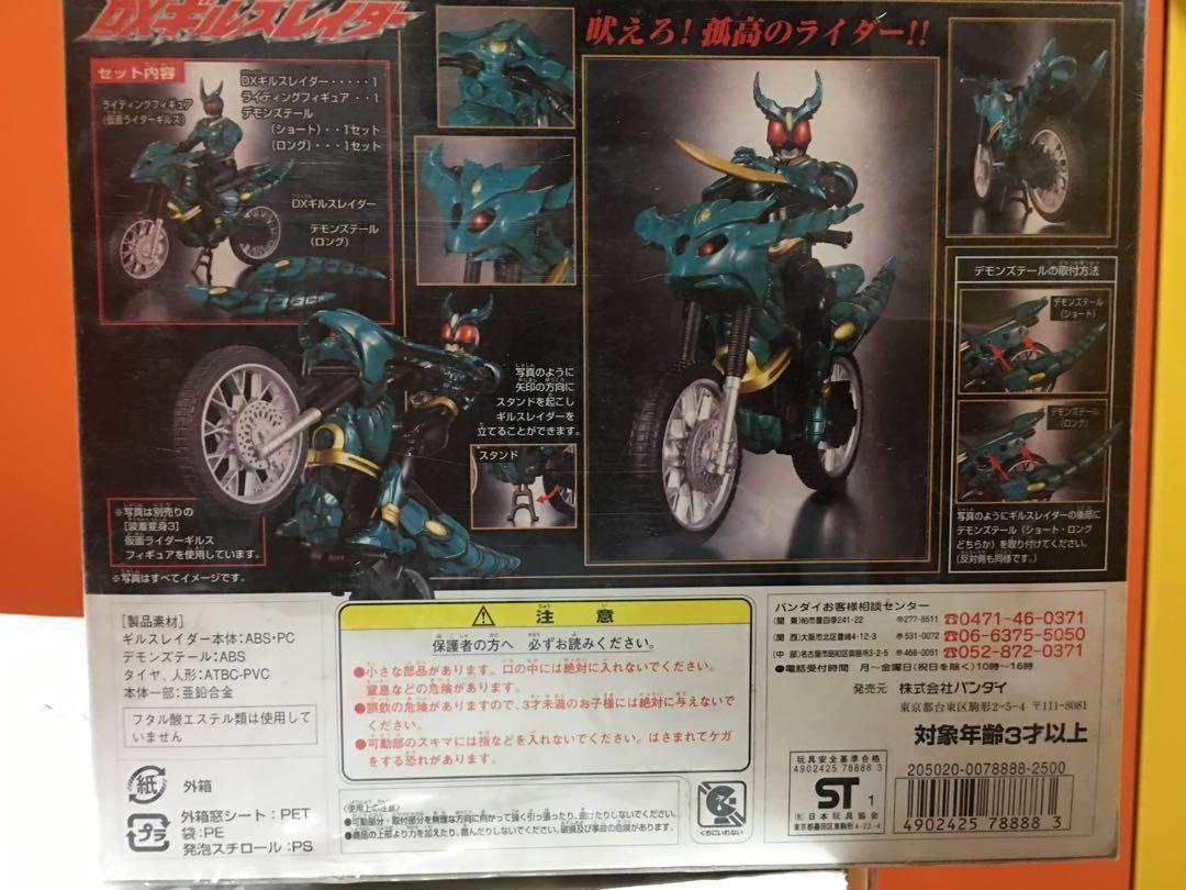 S.H.Figuarts トライチェイサー2000 DX kamen Rider Gills agito GILLS RAIDER 電單車Bike 阿傑多幪面超人