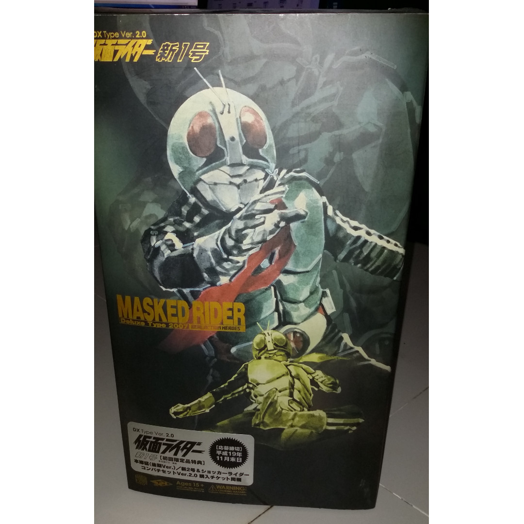 Medicom Kamen Rider-Masked Rider New No.1 (RAH Deluxe Type Ver.2.0 ...