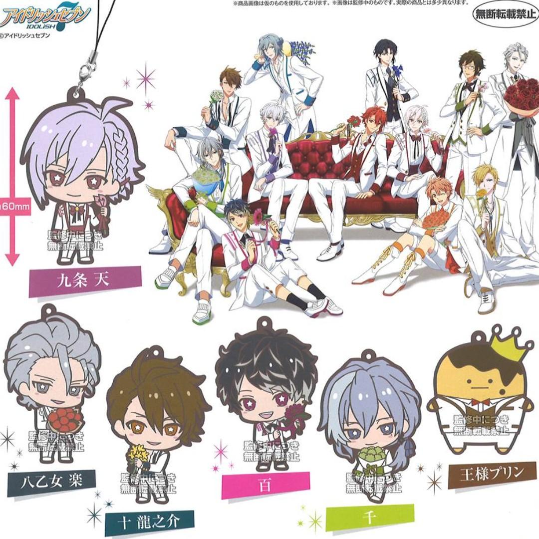 May Gacha Po Idolish 7 Seven Capsule Rubber Mascot Trigger Re Vale Flowers アイドリッシュセブン カプセルラバーマスコット Trigger Re Vale Flowers 6pcs Set Entertainment J Pop On Carousell