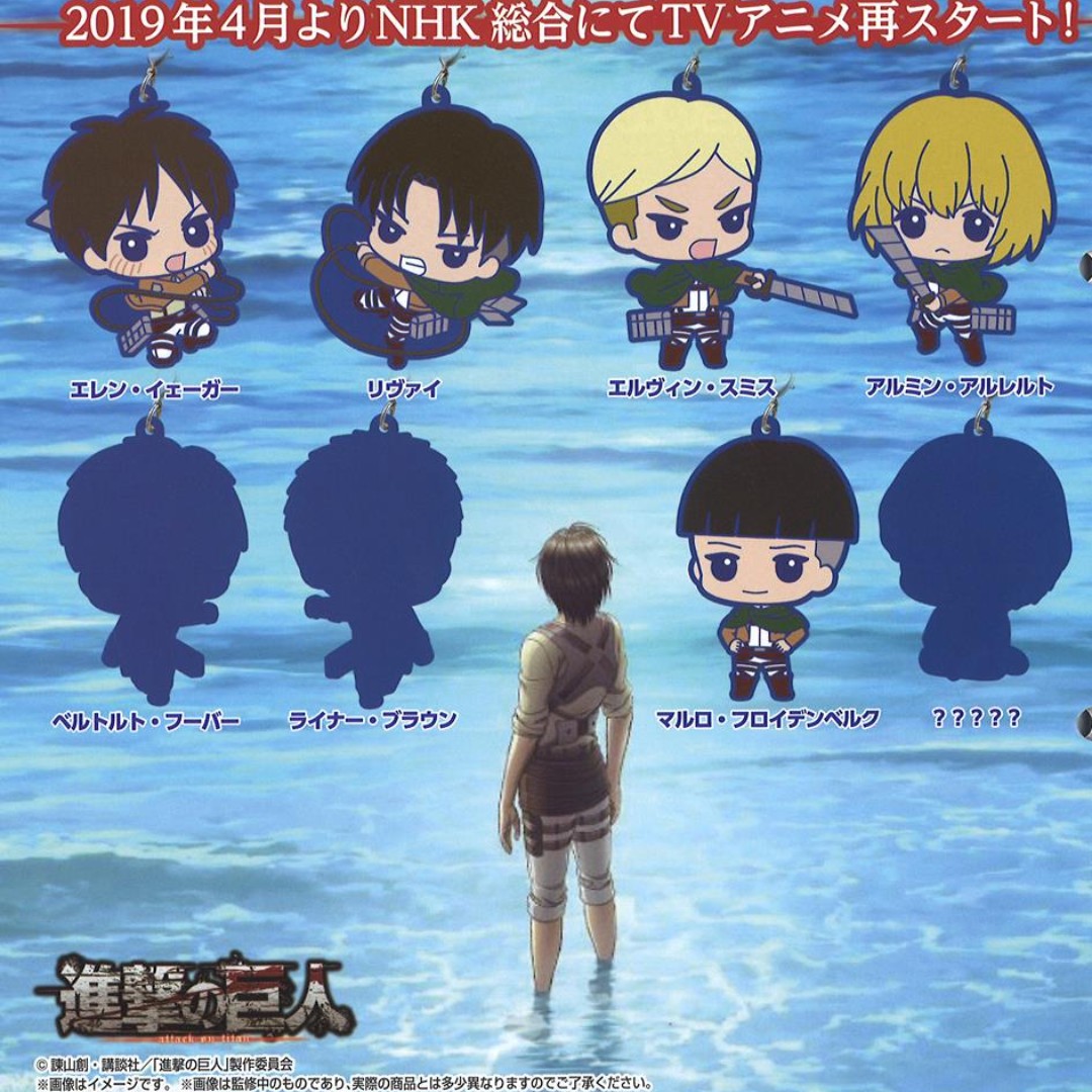 May Gacha Po Shingeki No Kyojin Capsule Rubber Mascot Recapture 進撃の巨人 カプセルラバーマスコット いざ奪還 8pcs Set Entertainment J Pop On Carousell