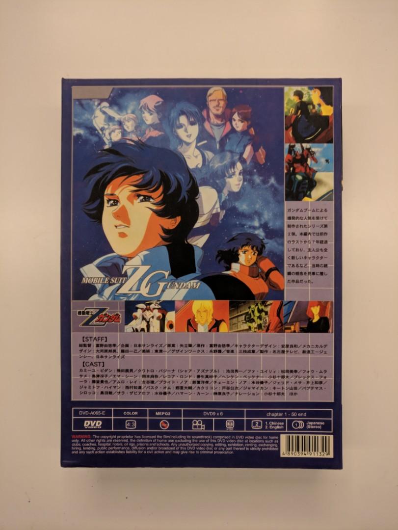 Mobile Suit Z Gundam DVD collection set, 興趣及遊戲, 收藏品及紀念品, 明星周邊 Carousell