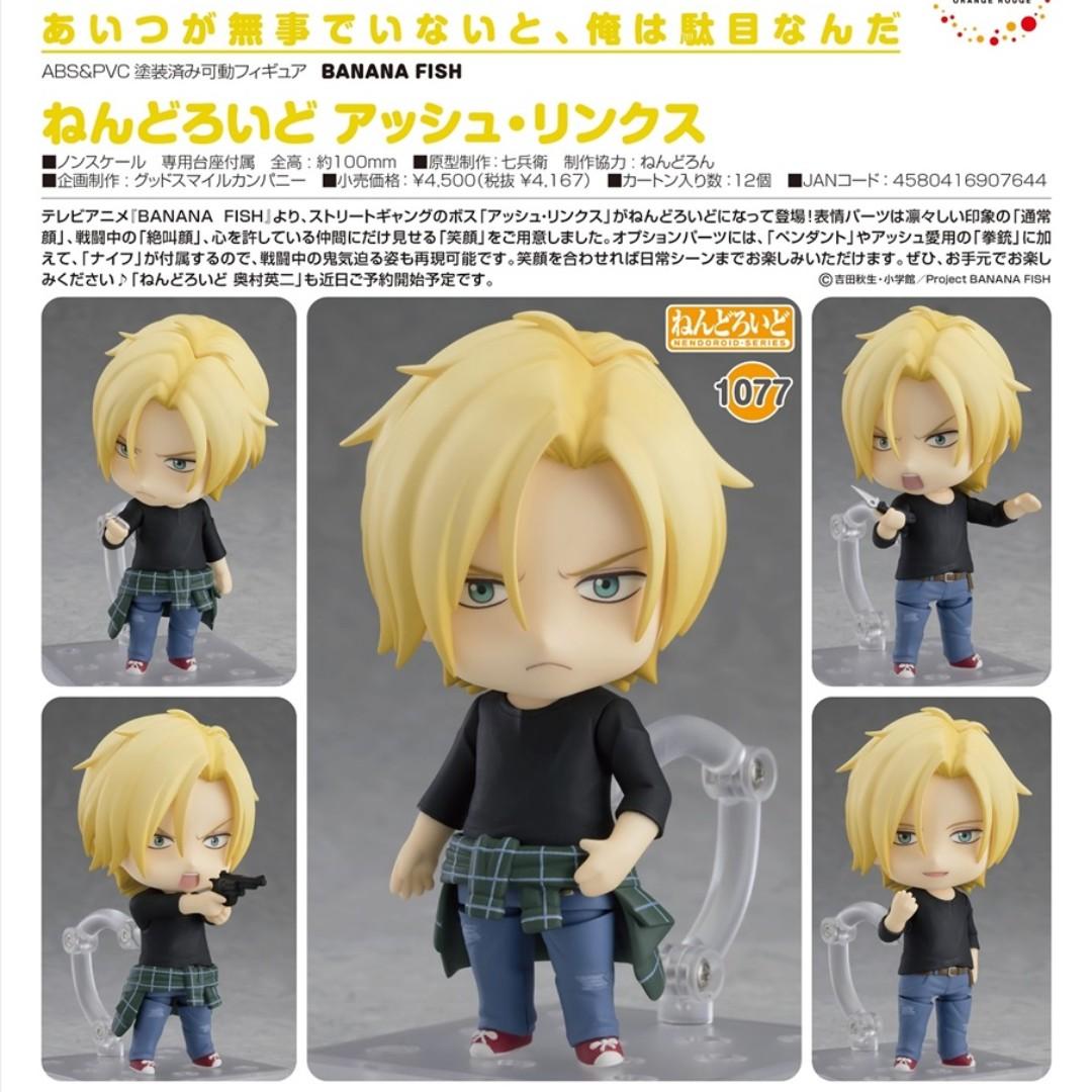 funko pop ash lynx