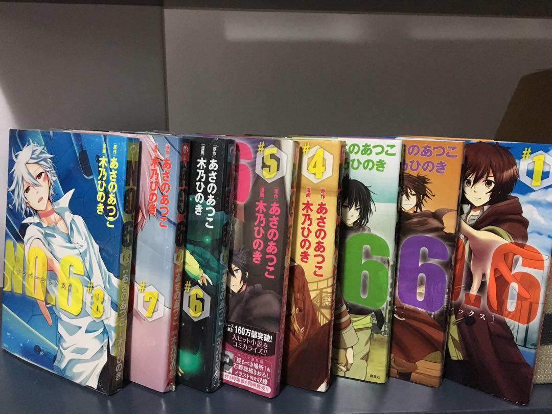 No 6 Vol 1 8 Japanese Hobbies Toys Memorabilia Collectibles Fan Merchandise On Carousell