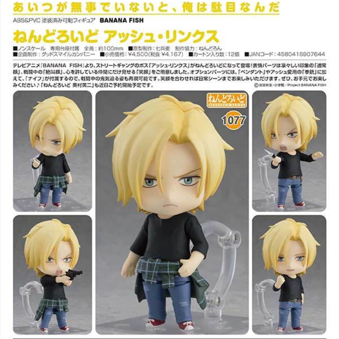 Po Nendoroid 1077 Banana Fish Ash Lynx Hobbies Toys Toys Games On Carousell