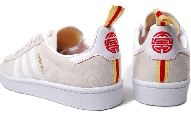 Adidas campus cny online