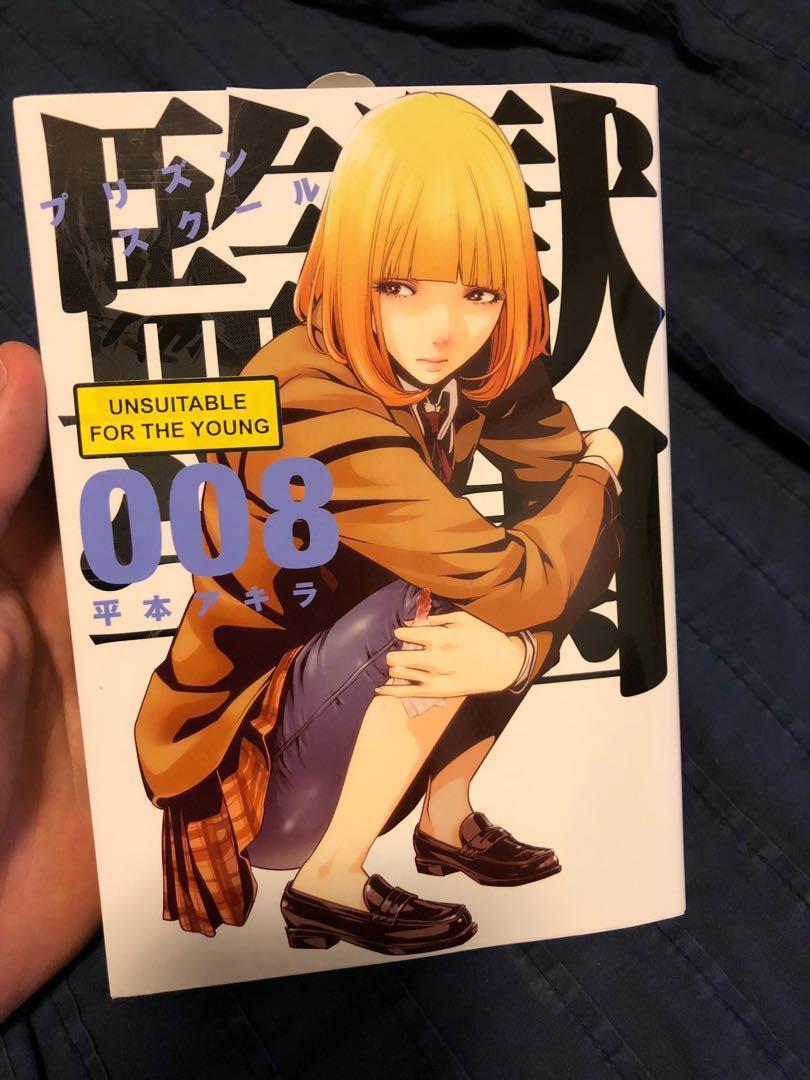 Wallpaper Prison School Vol 8 Manga Books Stationery Comics Manga For iPhone