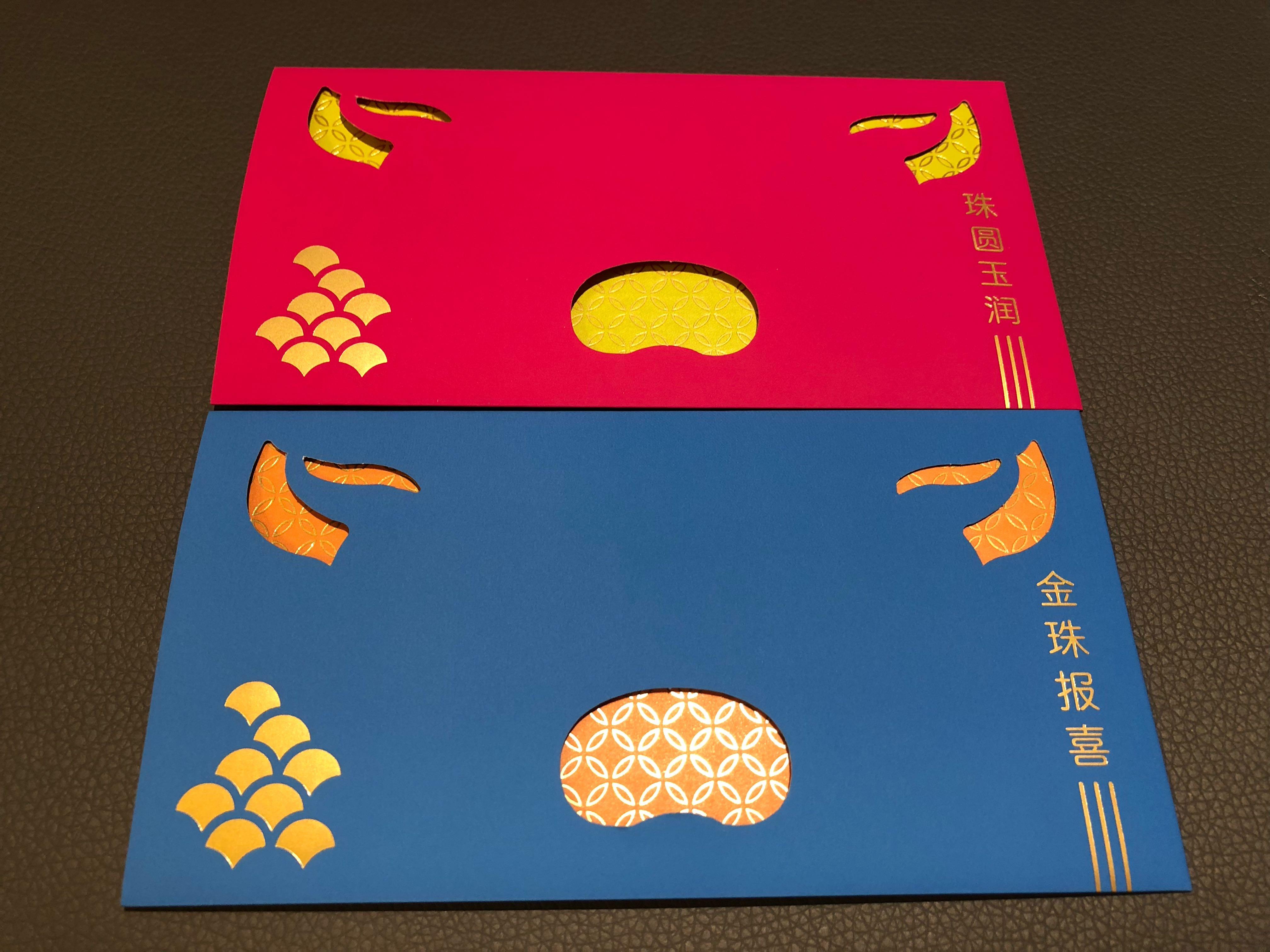 Red Packet Angpow Hongbao Aberdeen Standard Investments