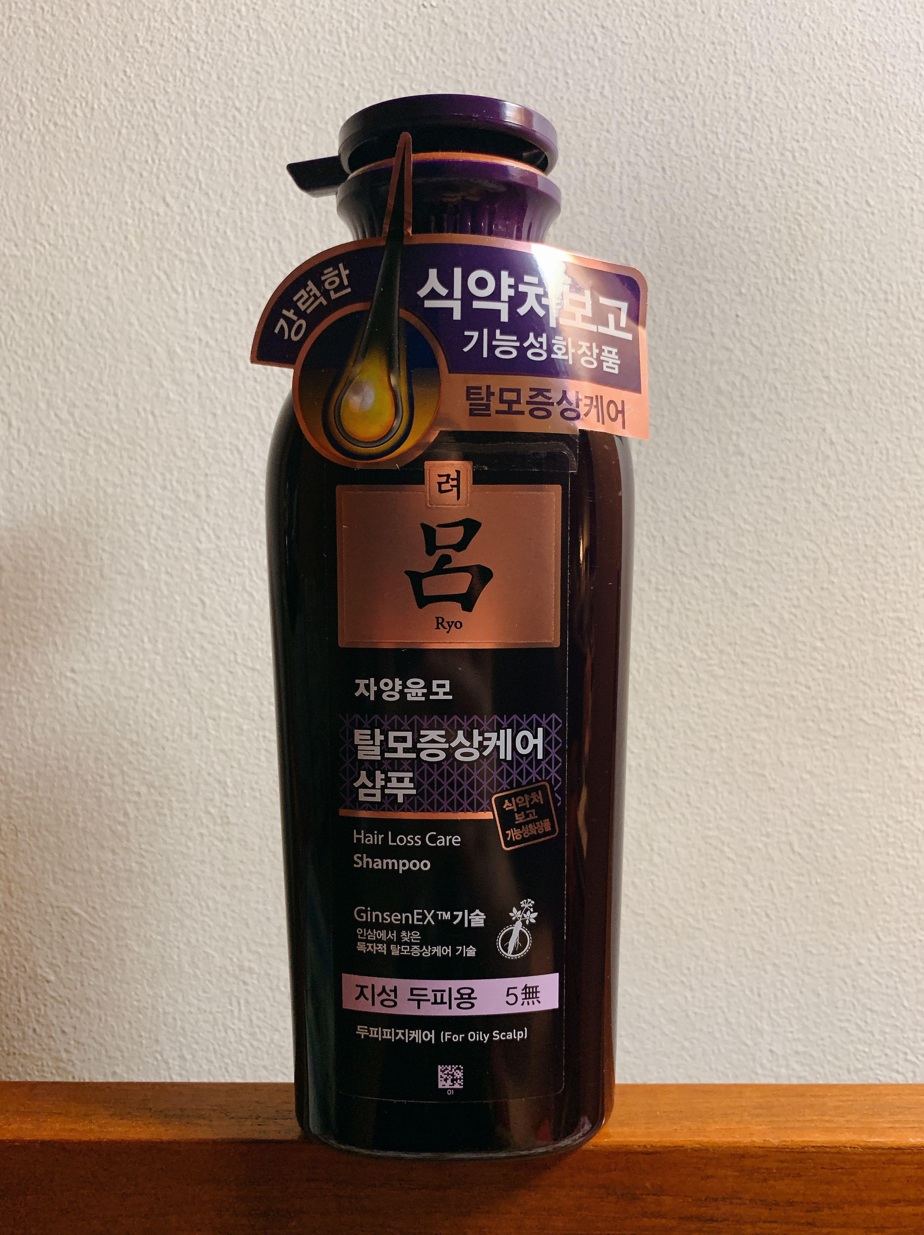 Ryo Hair Loss Care Shampoo (For Oily Scalp), Beauty & Personal Care