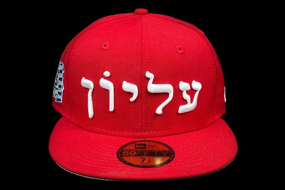 supreme hebrew hat