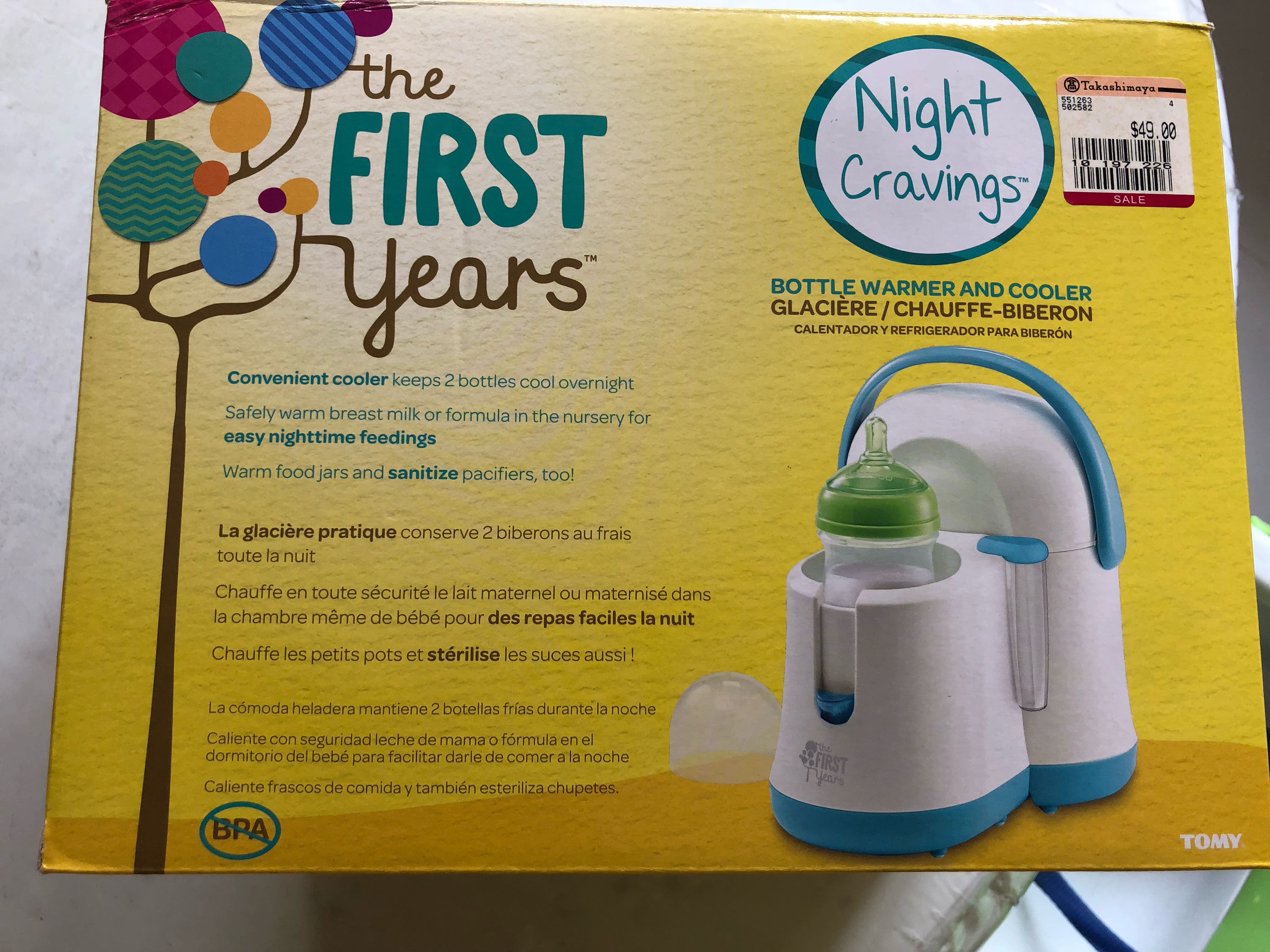 the first years night cravings bottle warmer & cooler
