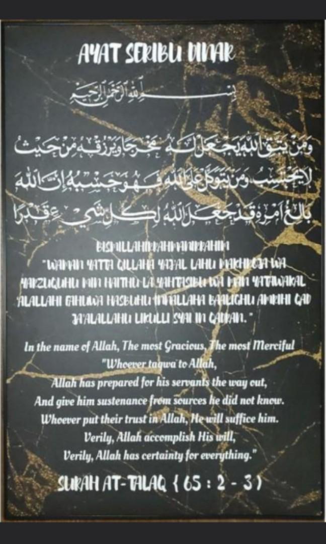 Bn Ayat Seribu Dinar Black Gold Marble For Blessing Furniture Home Decor Others On Carousell