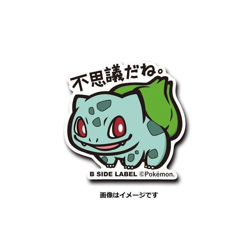 B Side Label Bulbasaur Sticker Hobbies Toys Stationery Craft Occasions Party Supplies On Carousell