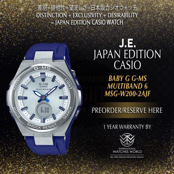 Casio msg w200 deals