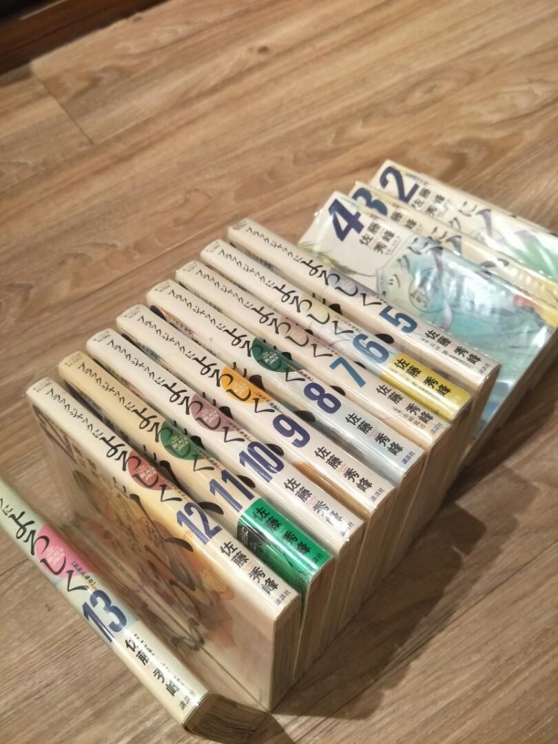 Say Hello To Black Jack Complete Vol 1 To 13 Hobbies Toys Memorabilia Collectibles Fan Merchandise On Carousell