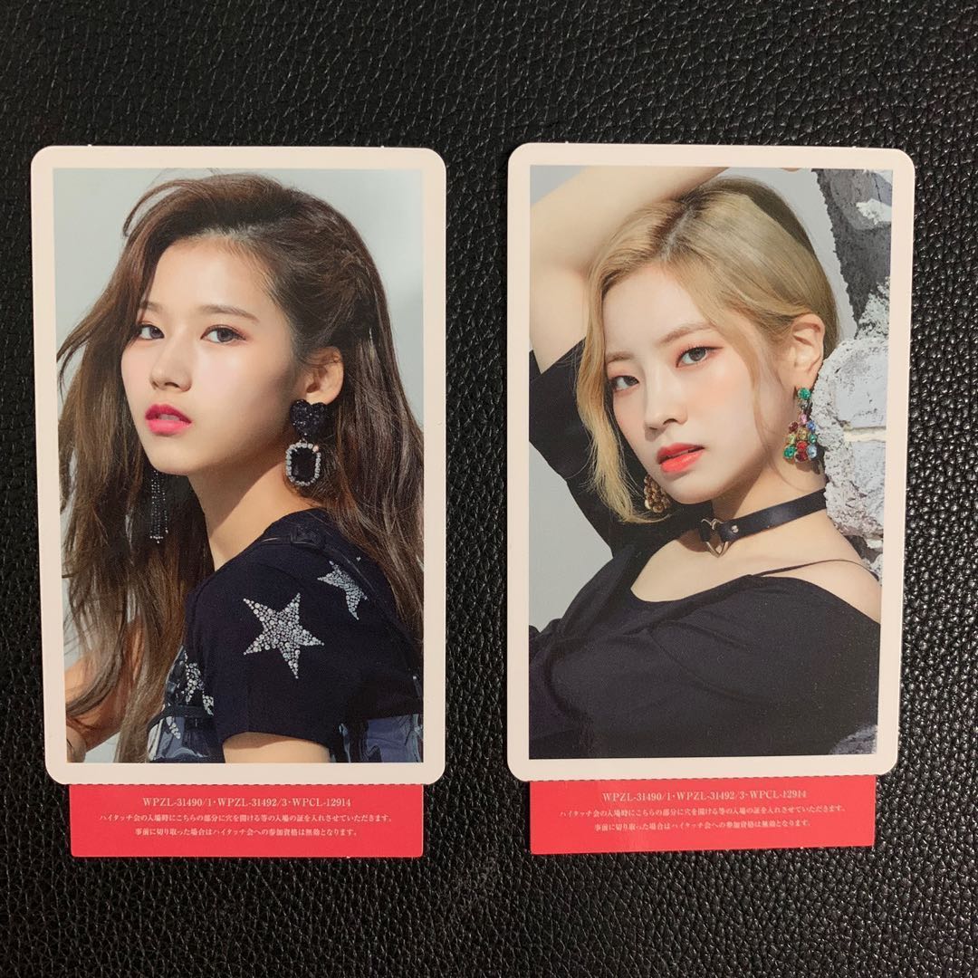 carousell