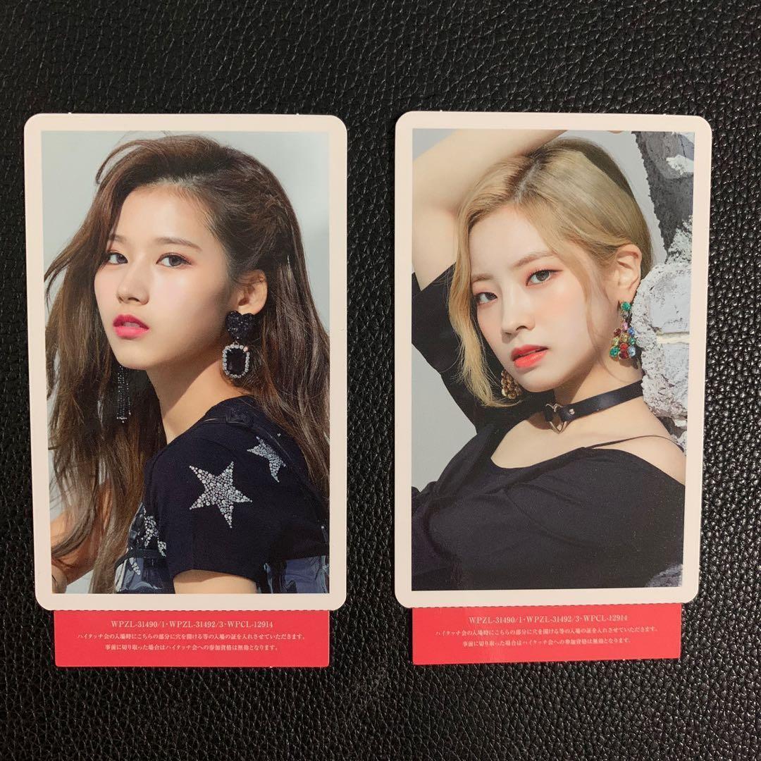 carousell