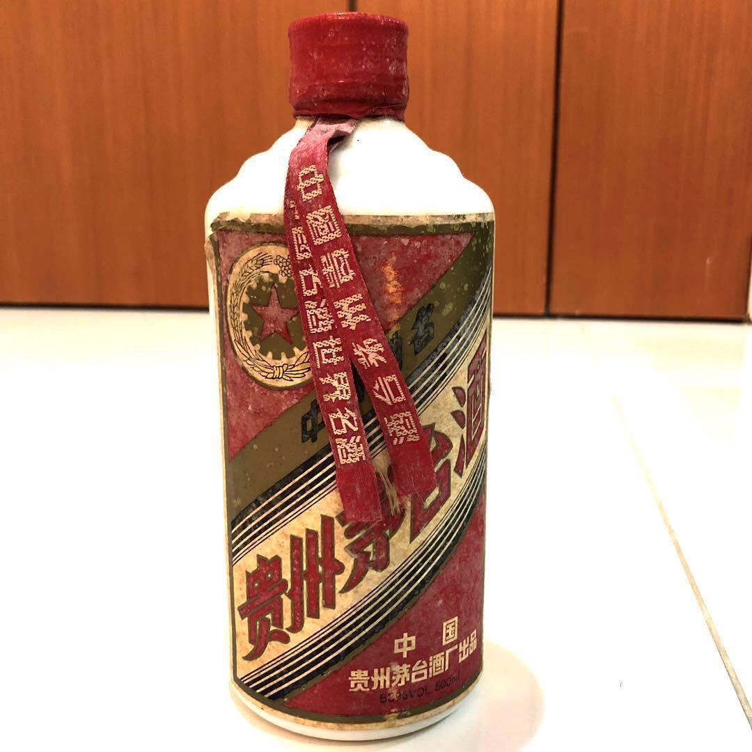 1994 Kweichow Moutai 500ml Food Drinks Beverages On Carousell