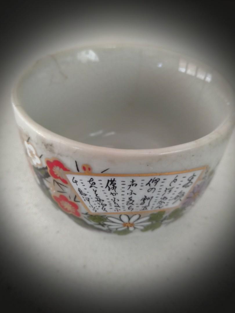 Celadon tinge mint and gold limn finish cup (Category: Coffee & Tea Tableware) located in Manila. Submitted by mindplanets (Listing ID 213471557, Image 1). Description: .