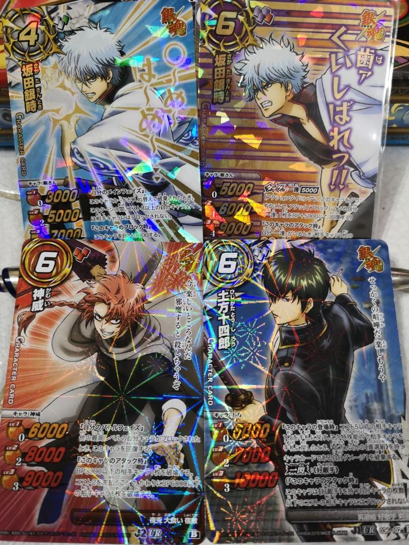 Mbc 銀魂22張p閃ur閃card 興趣及遊戲 收藏品及紀念品 明星周邊 Carousell