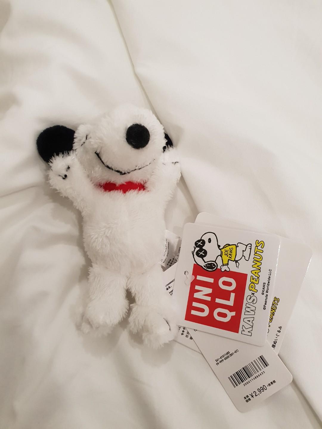 直営の通販サイト KAWS x PEANUTS SNOOPY キーチェーン カウズ