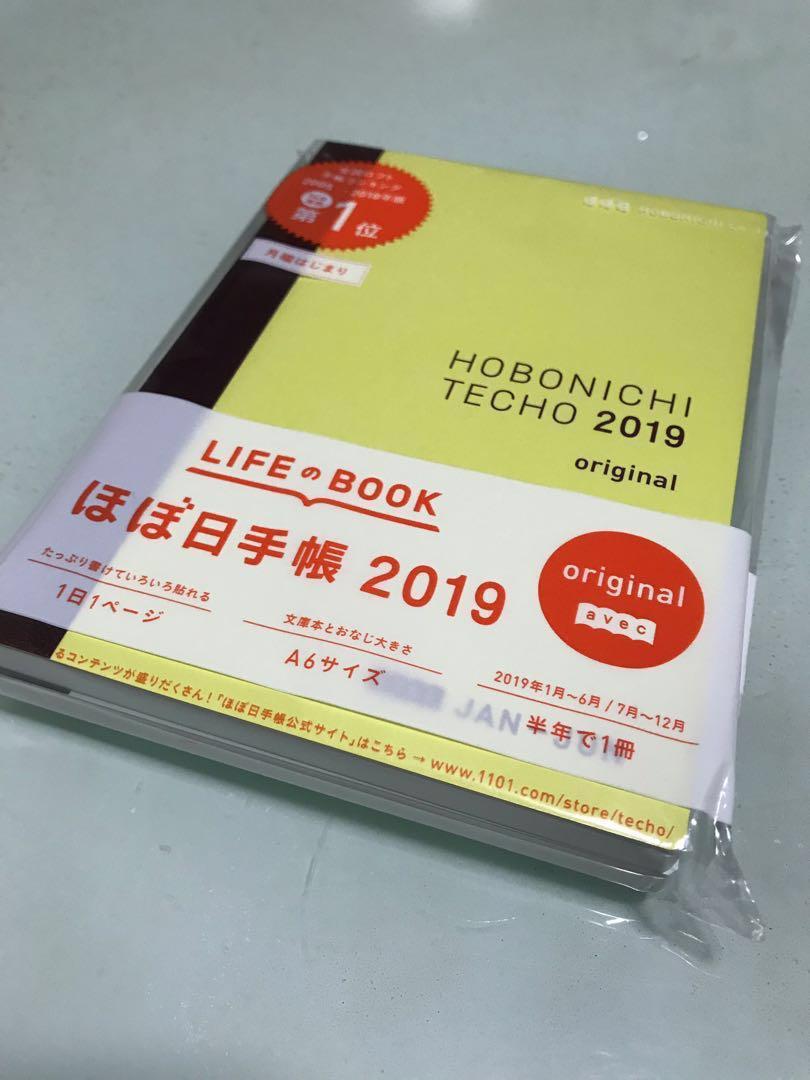 Price Reduced! Hobonichi Techo Original Avec TwoBook Set 2019, Hobbies