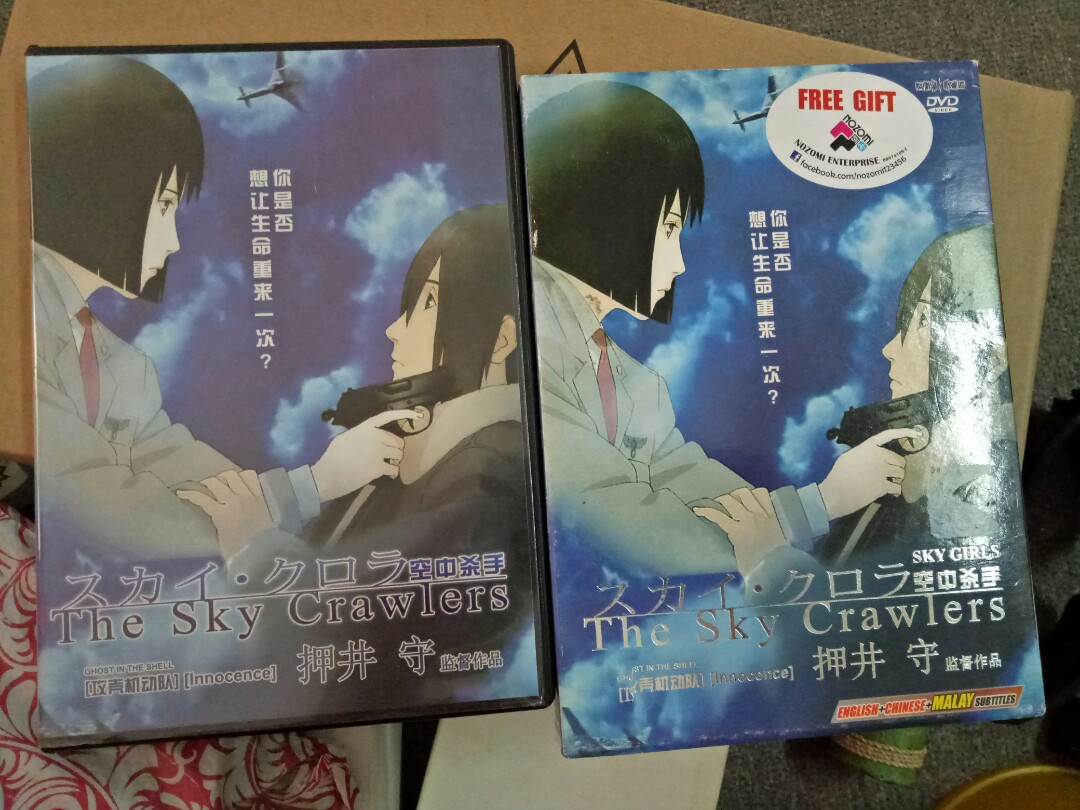 Anime DVD The Sky Crawlers SkyGirls MFEB20 Muzik Media CD